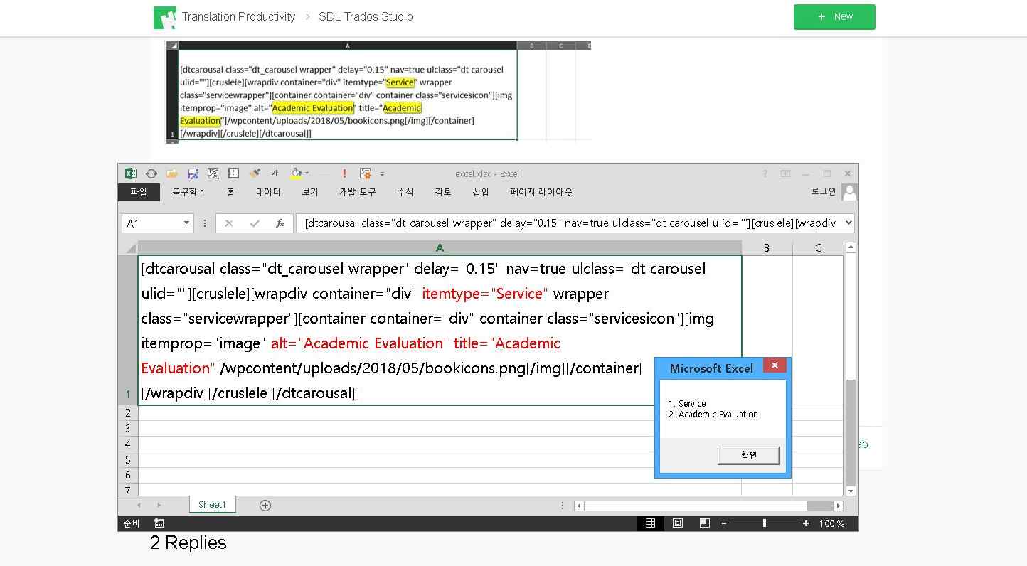 extract-specific-text-from-excel-cell-to-translate-2-trados-studio