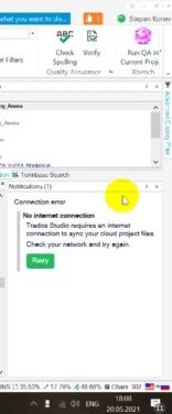 Trados Studio error message stating 'No internet connection - Trados Studio requires an internet connection to sync your cloud project files. Check your network and try again.' with a Retry button.