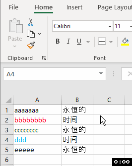 Screenshot of Trados Studio interface showing a table with two columns. Column A has text entries 'aaaaaaa', 'bbbbbbb', 'ccccccc', 'ddd', 'eeeee'. Column B has repeated entries of a symbol and Chinese characters.