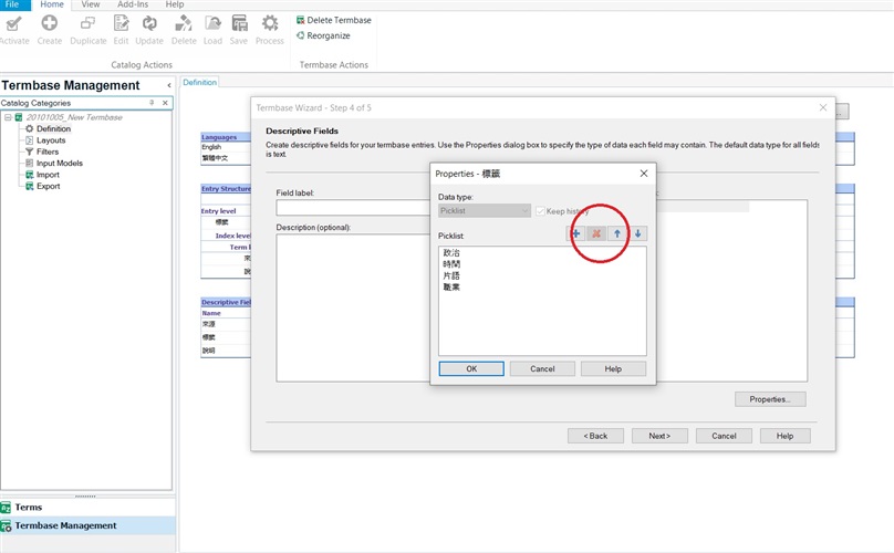 Trados Studio Termbase Management window showing the Properties dialog with a picklist. The remove button is grayed out, indicating it is not clickable.