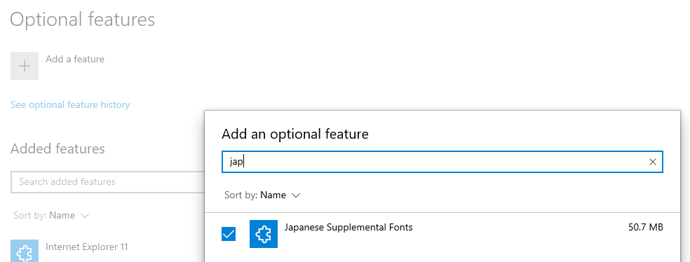 Screenshot of Windows Optional Features menu with 'Japanese Supplemental Fonts' selected and a size of 50.7 MB displayed.