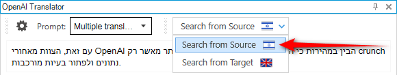 Screenshot showing the "Search from Source" selected.