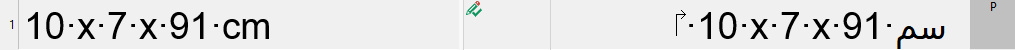Text editor displaying a measurement '10-x-7-x-91-cm' with a green checkmark indicating correct formatting, and the Arabic translation showing a space before the numbers.