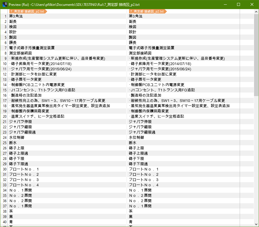 Screenshot showing a preview of the regex in practice, correctly extracting the strings containing Chinese or Japanese characters.