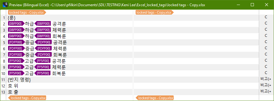 Preview of the bilingual excel filetype shoing unlocked tags after correcting the settings.