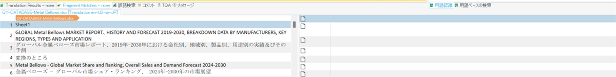 Trados Studio interface showing an Excel file translation with columns A and B designated for source and translation, but no visible content.