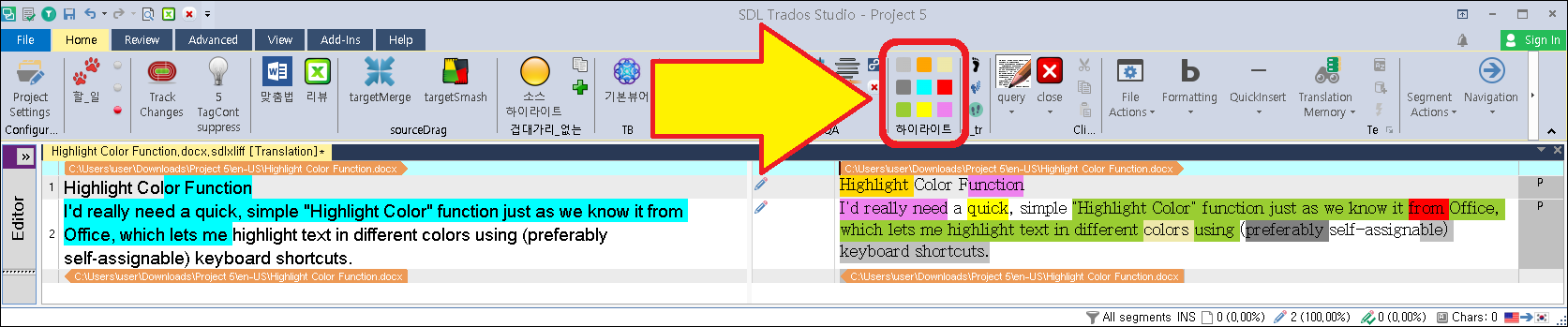 Screenshot of Trados Studio Ideas with an arrow pointing to a 'Highlight Color Function' feature request in the user interface, showing text highlighting options.