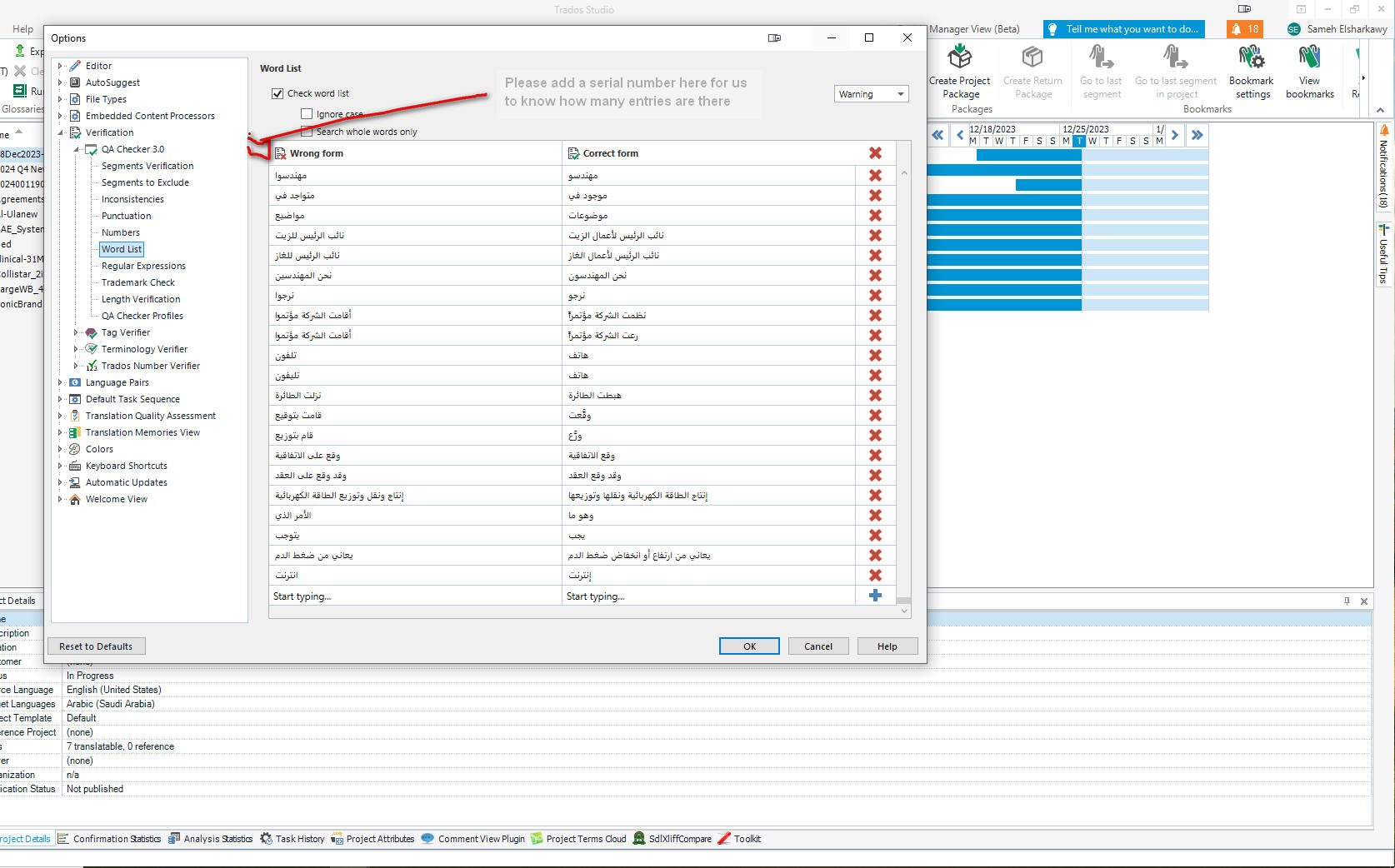 Trados Studio screenshot showing the QA Checker 3.0 with a Word List verification error. A warning message requests a serial number to be added for entry count. The list contains multiple entries marked with red 'X' indicating wrong forms.