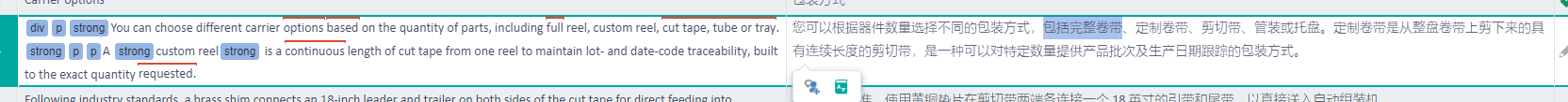 Screenshot of Trados Enterprise Online Editor showing a segment with missing tags and no smart action menu option to add them. Some text is highlighted in blue, indicating a selection. Asian characters are visible in the interface.
