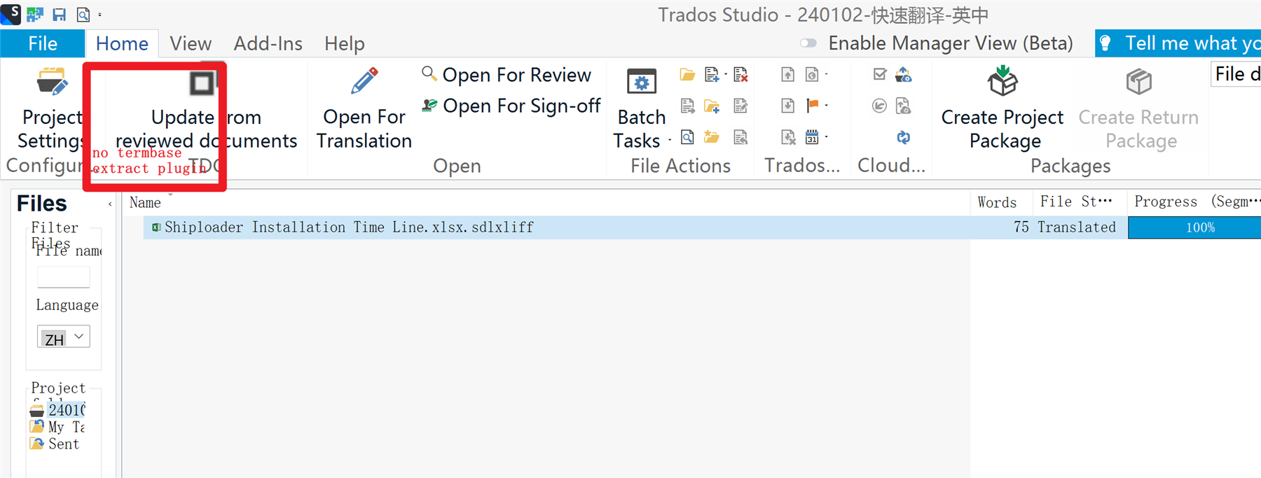 Trados Studio interface with a red box highlighting 'Update from reviewed documents' and text 'no termbase extract plugin' below it. A file named 'Shiploader Installation Time Line.xlsx.sdlxliff' is selected.