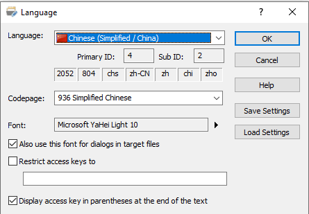 Screenshot of Trados Studio error message indicating a character mismatch in translation for the word 'Settings' in Chinese.