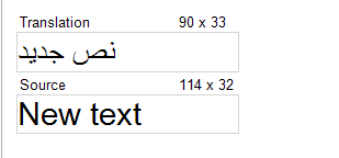 Screenshot showing Trados Studio with a right-to-left language translation aligned to the left instead of right, with dimensions 90x33, above the source text 'New text' with dimensions 114x32.