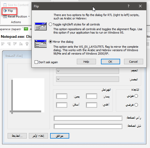 Trados Studio dialog editor with Flip menu open showing options to flip the dialog for RTL scripts, with a focus on the Mirror the dialog option.