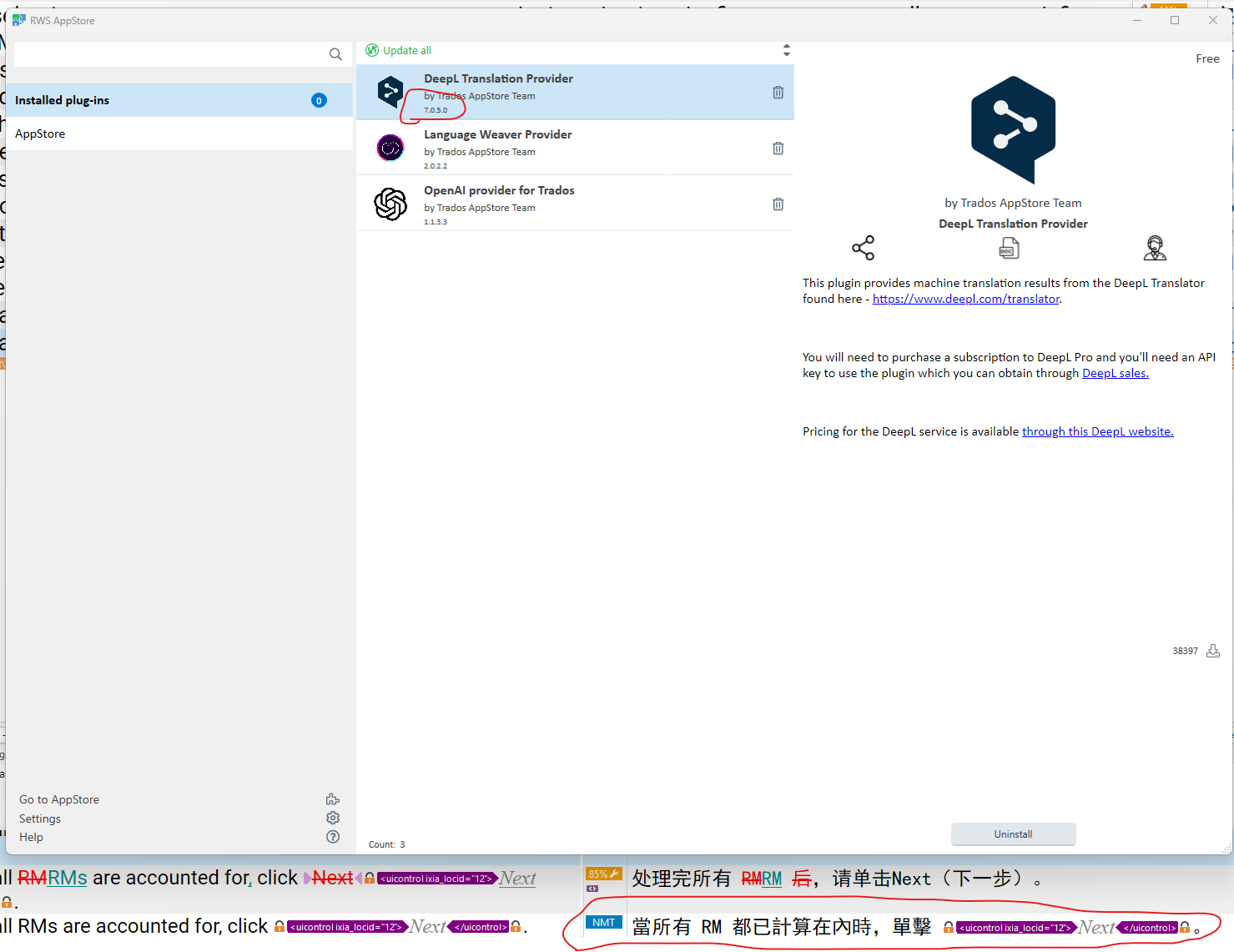 Screenshot of RWS AppStore showing installed plug-ins with DeepL Translation Provider version 7.0.5.0 highlighted. No visible errors or warnings.