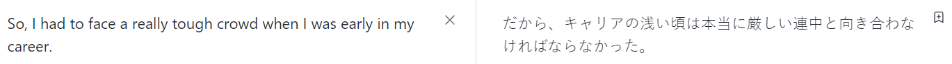Screenshot of a plain text translation without errors, contrasting with the previous image.