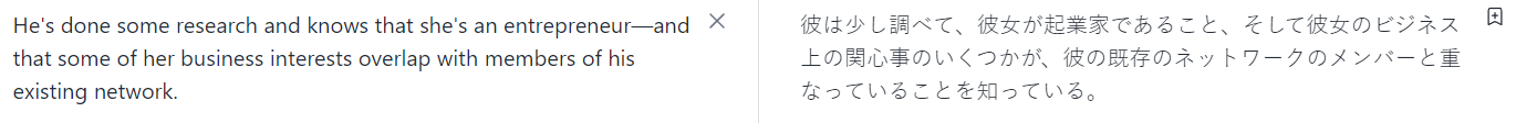 Screenshot of a plain text translation without repetition or sentence separation errors.