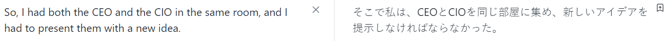 Screenshot of a plain text translation that is more concise but still acceptable.