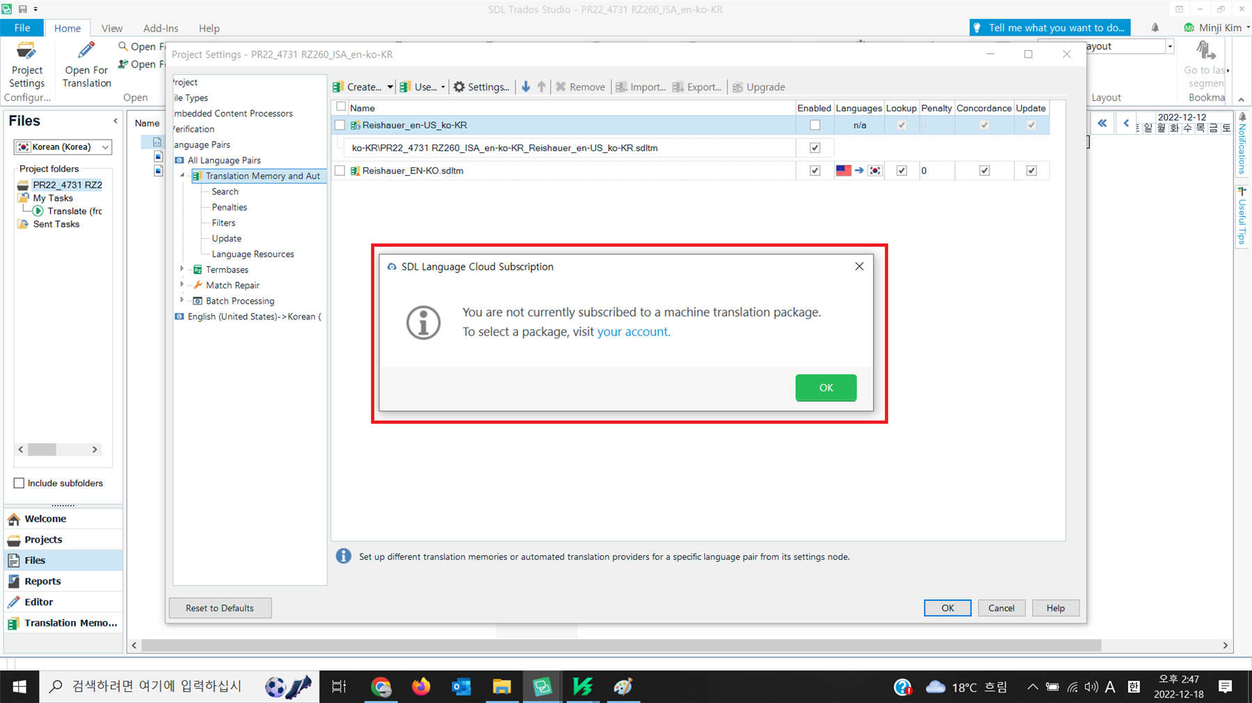 Error message in Trados Studio stating 'You are not currently subscribed to a machine translation package. To select a package, visit your account.' with an OK button.