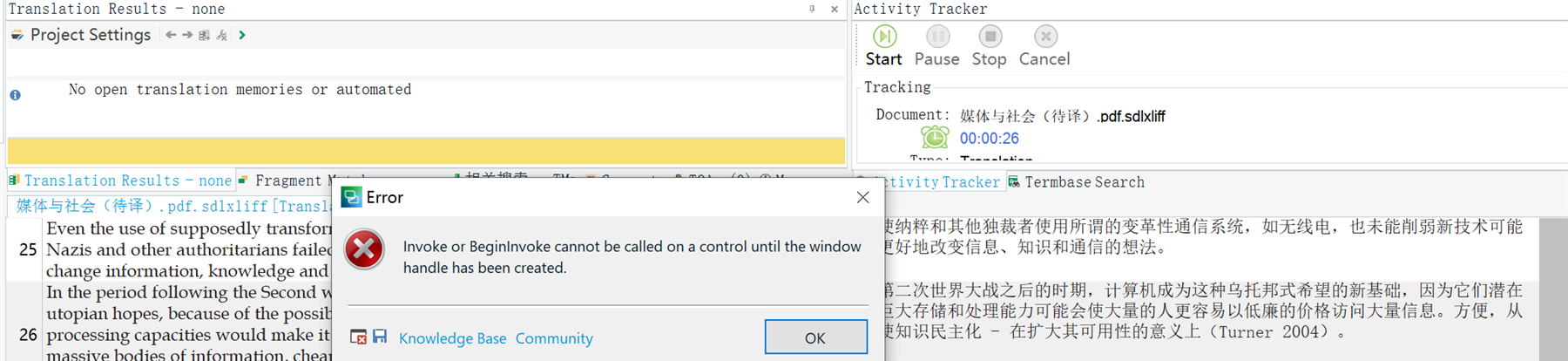 Error message in Trados Studio saying 'Invoke or BeginInvoke cannot be called on a control until the window handle has been created.' with an OK button.