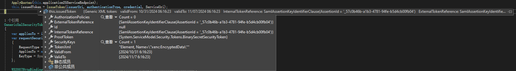 Screenshot of a software development environment showing details of a security token, including valid from and to dates, with no visible errors.