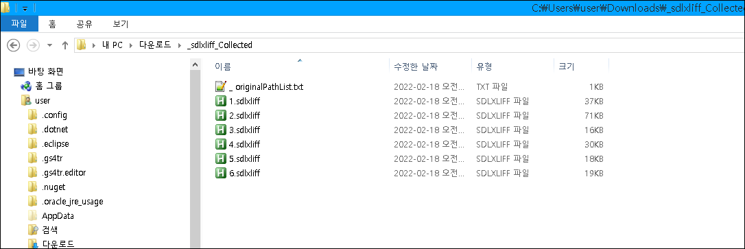 File explorer window showing a folder named '_sdlxliff_Collected' with files named 1.sdlxliff to 6.sdlxliff and a text file named '_originalPathList.txt'.
