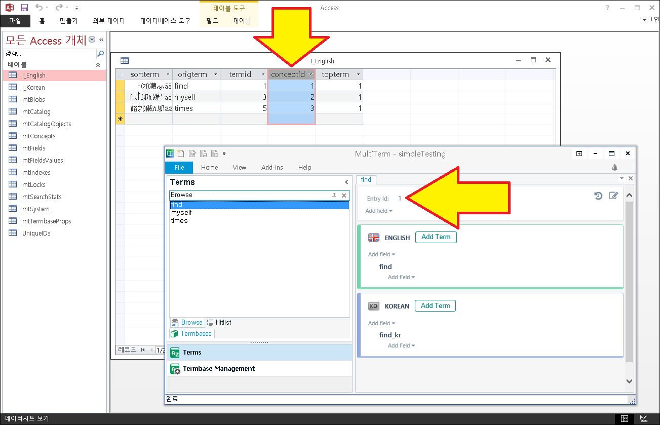 Screenshot of Trados Studio with MS Access and MultiTerm Desktop windows open. Two arrows point to 'conceptid' in Access and 'Entry Id' in MultiTerm, highlighting items 2 and 3 for deletion.