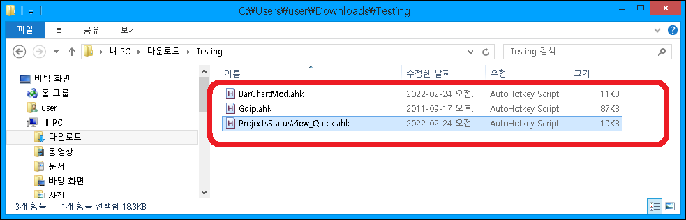 Screenshot of a Windows folder named 'Testing' containing three AutoHotkey script files: BarChartMod.ahk, Gdip.ahk, and ProjectsStatusView_Quick.ahk with their file sizes displayed.