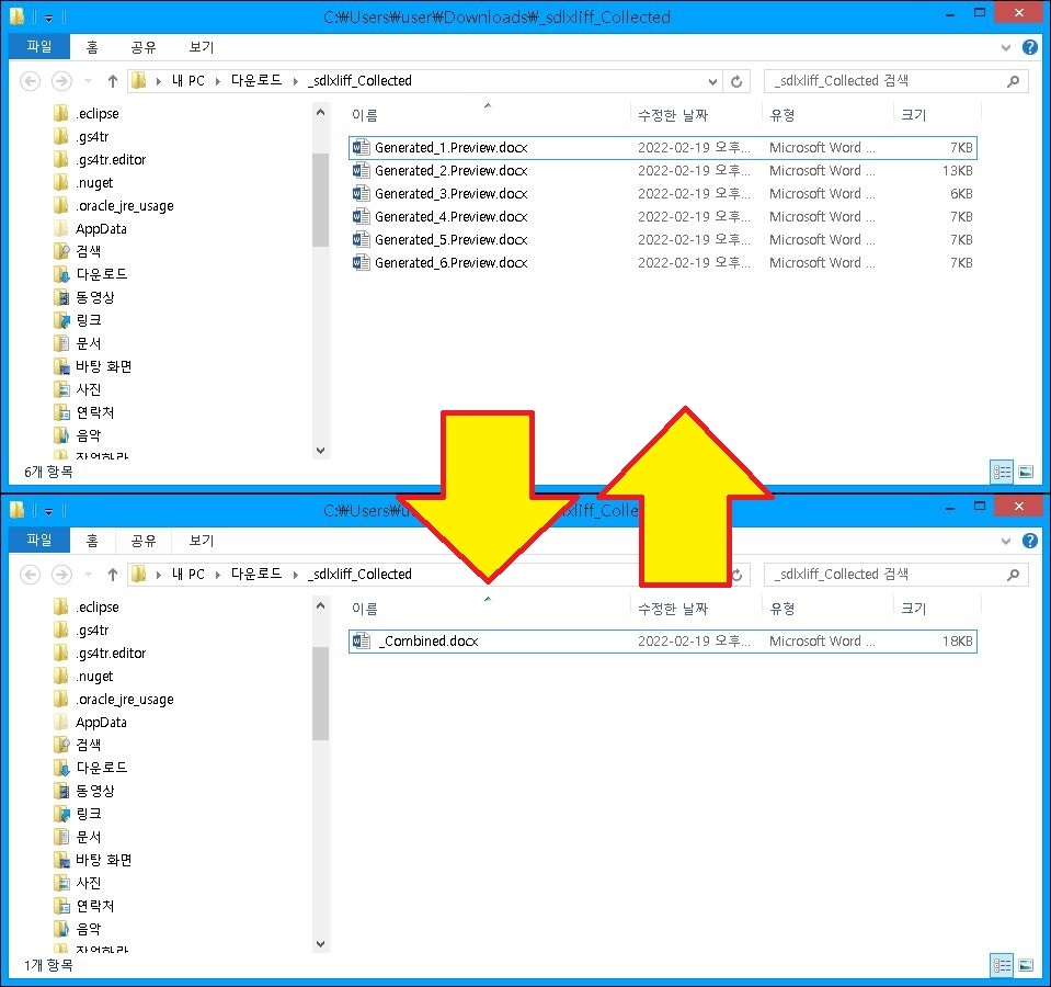 Screenshot showing a file explorer window with multiple 'Generated_Preview.docx' files before combining, and a single '_Combined.docx' file after combining.