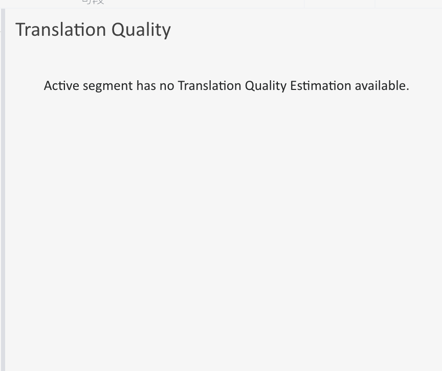 Screenshot showing a message under 'Translation Quality' stating 'Active segment has no Translation Quality Estimation available.'