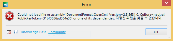 Error message dialog box in Trados Studio stating 'Could not load file or assembly DocumentFormat.OpenXml, Version=2.5.5631.0, Culture=neutral, PublicKeyToken=31bf3856ad364e35' or one of its dependencies. Followed by text in Korean.