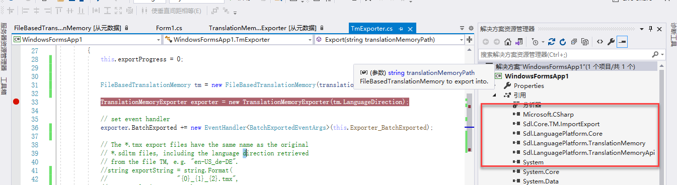 Screenshot of Trados Studio code showing the instantiation of 'FileBasedTranslationMemory' and 'TranslationMemoryExporter' with no visible errors.