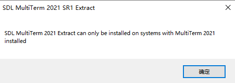Error message stating SDL MultiTerm 2021 Extract can only be installed on systems with MultiTerm 2021 installed.