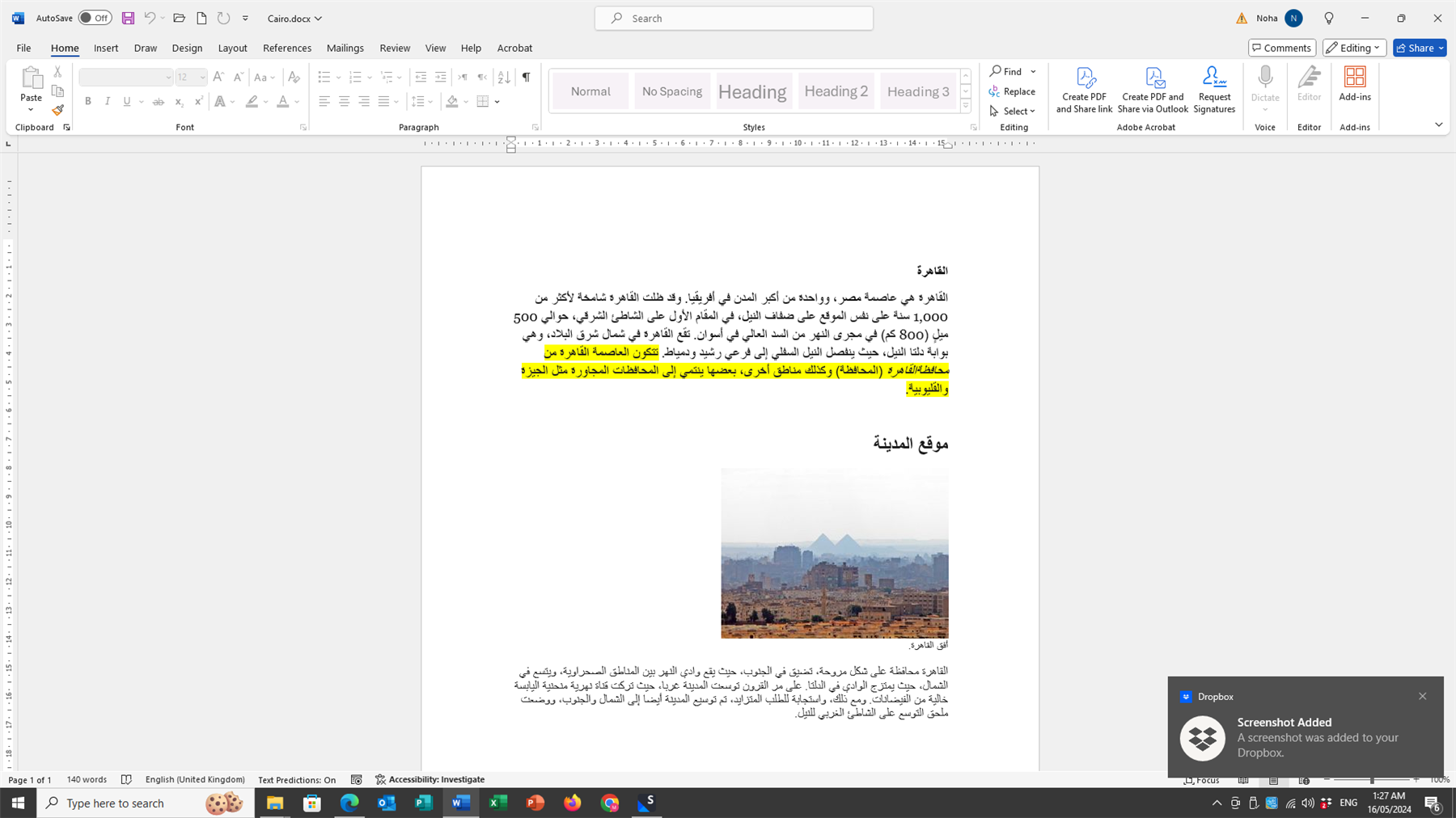 Screenshot of a Microsoft Word document with Arabic text and an image of a cityscape, indicating the output from Trados Studio's external preview feature.