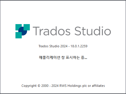 Trados Studio 2024 splash screen with version number 18.0.1.2259, displaying a message in Korean at the bottom, indicating a loading or startup process.