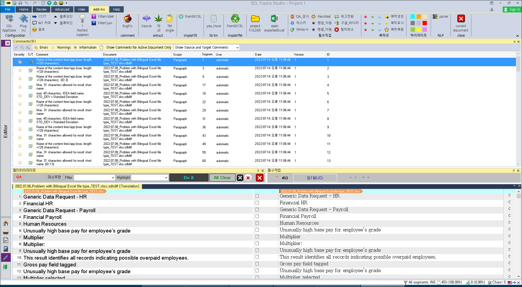 Screenshot of RWS Trados Studio interface showing an 'After bug fix' state with a comment count of 91 highlighted by a red box.