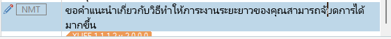 Screenshot of Trados Studio with cursor misalignment error, where the cursor is one character off to the left.