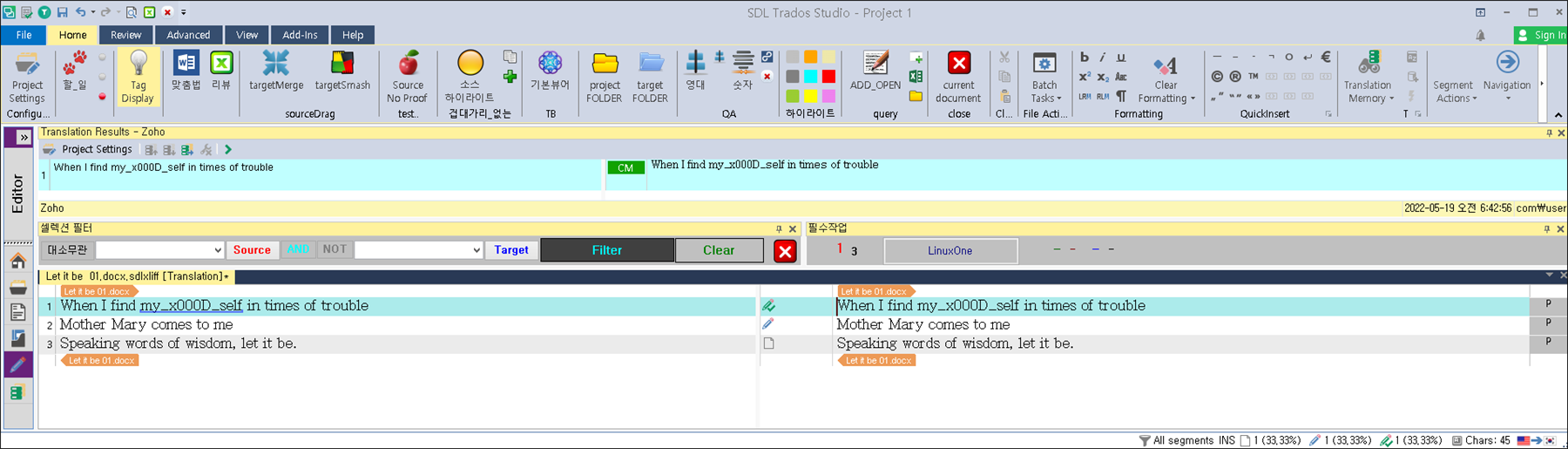 SDL Trados Studio interface showing translation segments with a placeholder text '_x000D_' in the source and target panels.