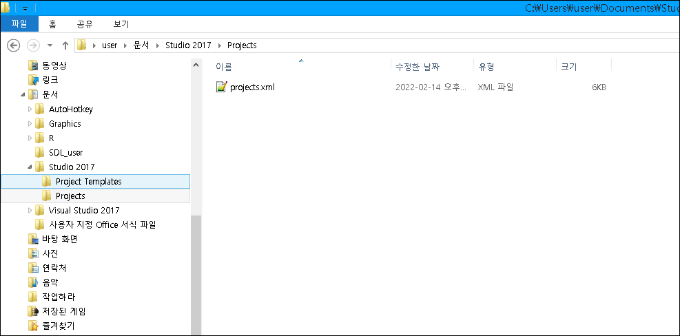 Screenshot of Trados Studio file directory showing a simple path C: Users user Documents Studio 2017 Projects with a selected file named projects.xml dated 2022-02-14.