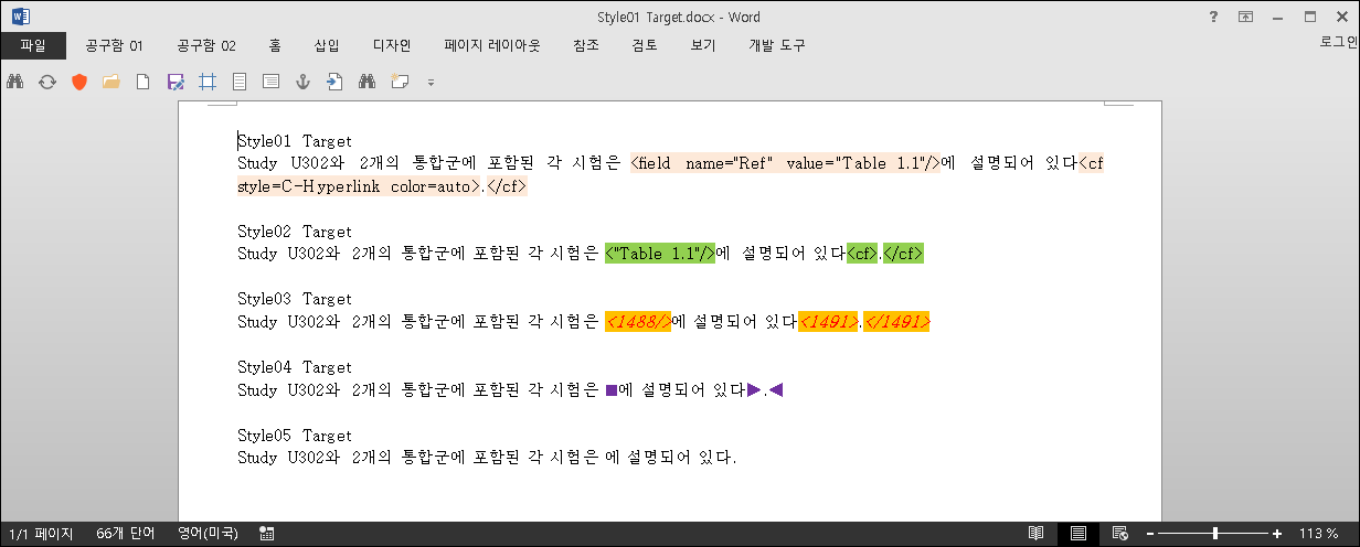 Screenshot of Trados Studio showing a Word document with multiple style targets and corresponding code. Highlighted text indicates errors in styles 03 and 04 with missing references.