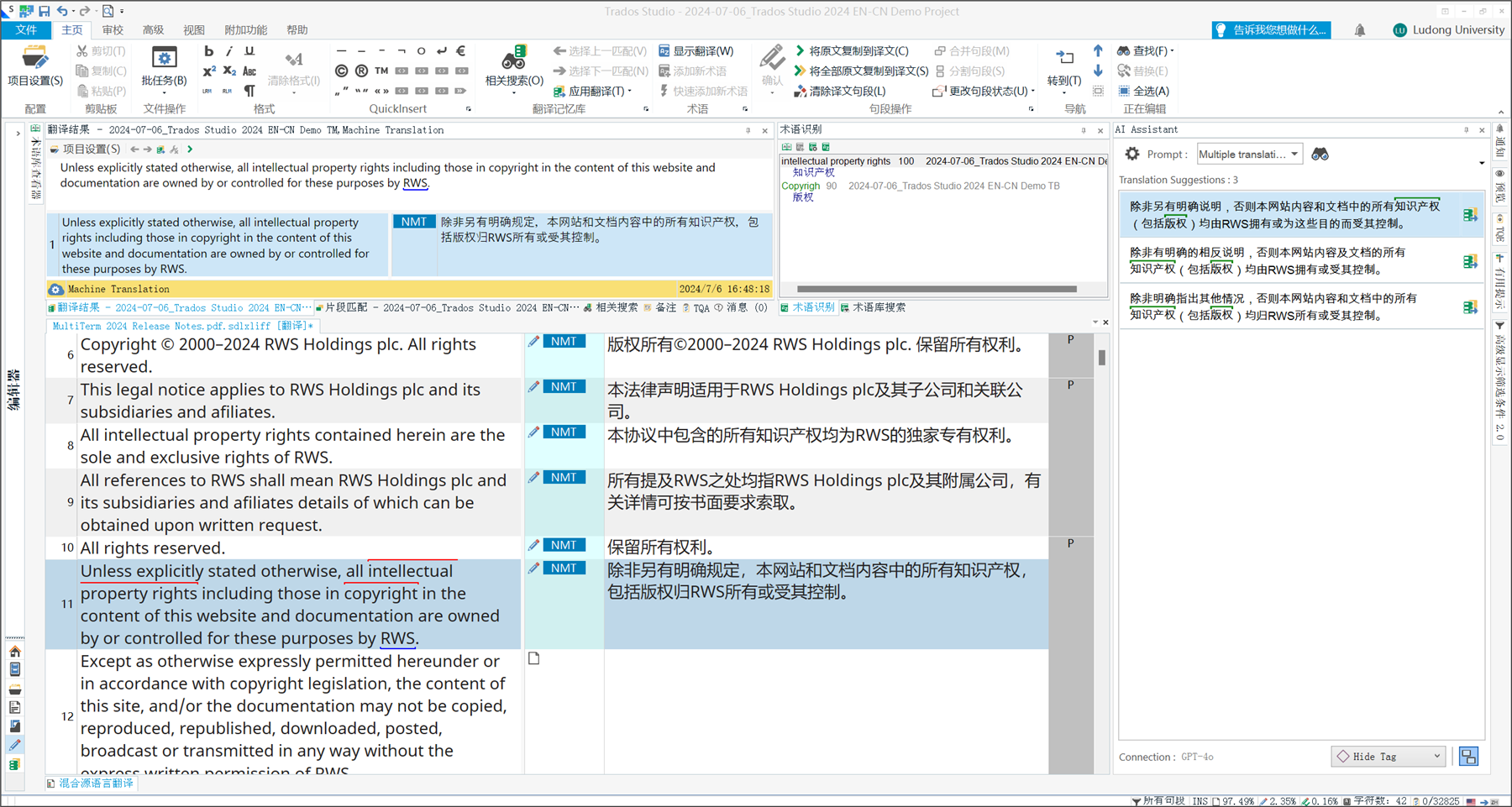 Screenshot of Trados Studio 2024 interface showing a translation project with English and Chinese text segments. The source text is highlighted with a translation suggestion window open on the right side.