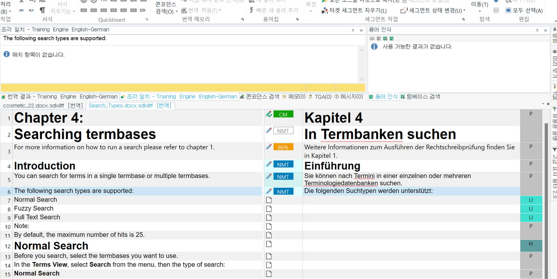 Trados Studio interface showing a segment with the phrase 'The following search types are supported' selected, but no term recognition displayed.