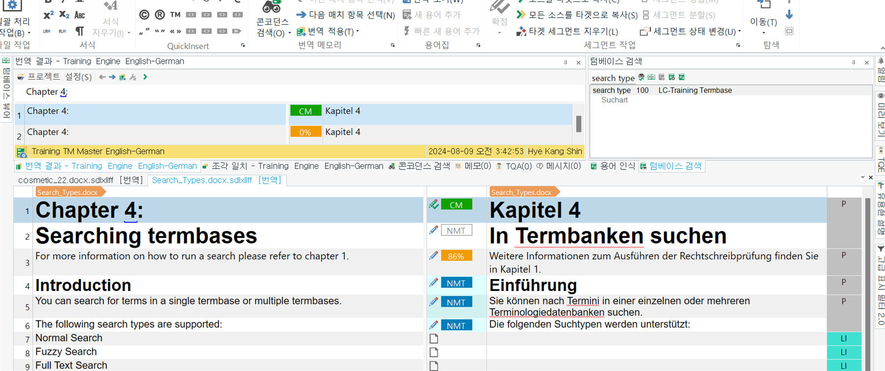 Trados Studio interface with a local file showing term recognition working correctly for the phrase 'The following search types are supported'.