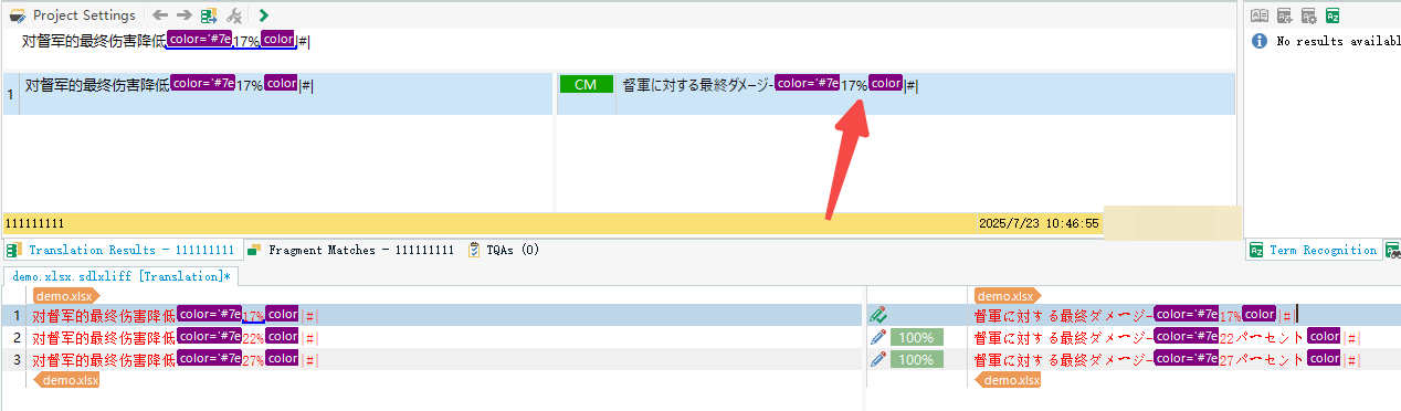 Screenshot showing Trados Studio with the first segment translated as 17% and highlighted in purple, with an arrow pointing to the 17% value.