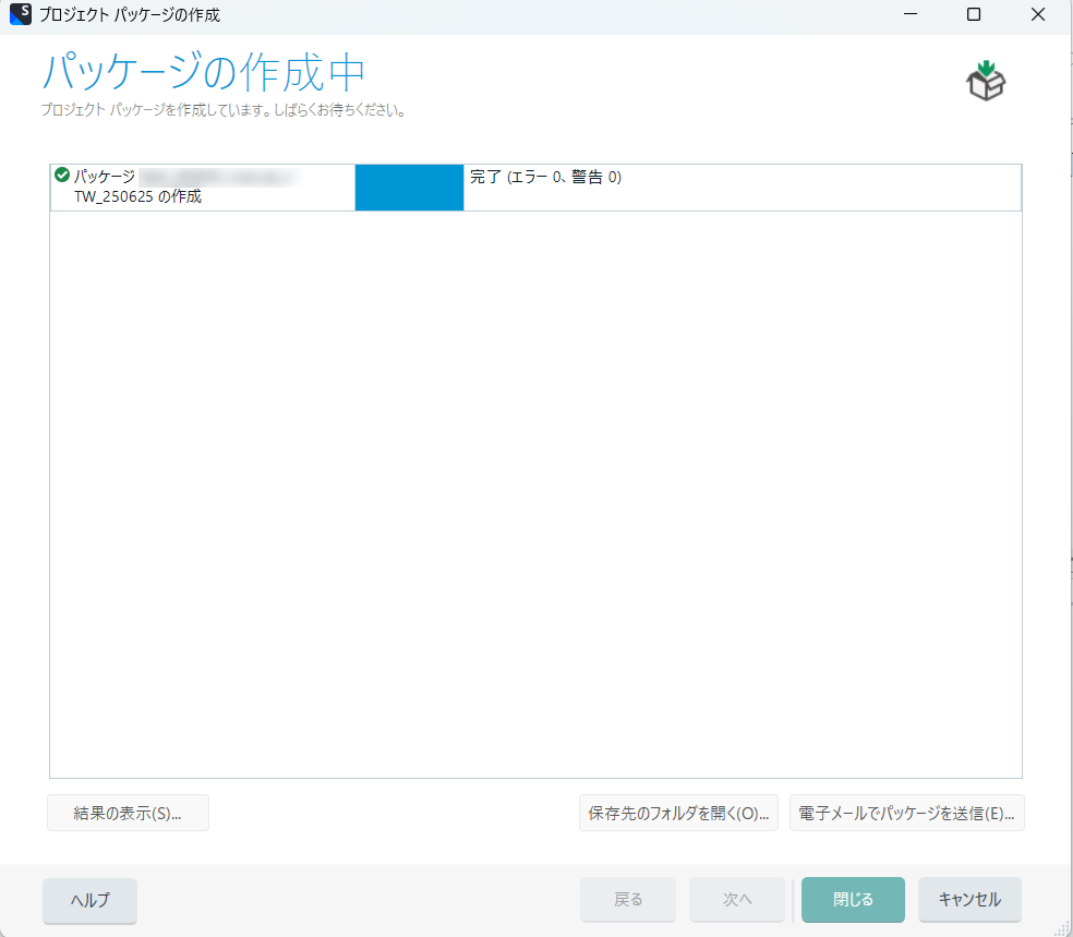 Trados Studio package creation progress screen indicating completion with no errors or warnings, and a 'Close' button highlighted.