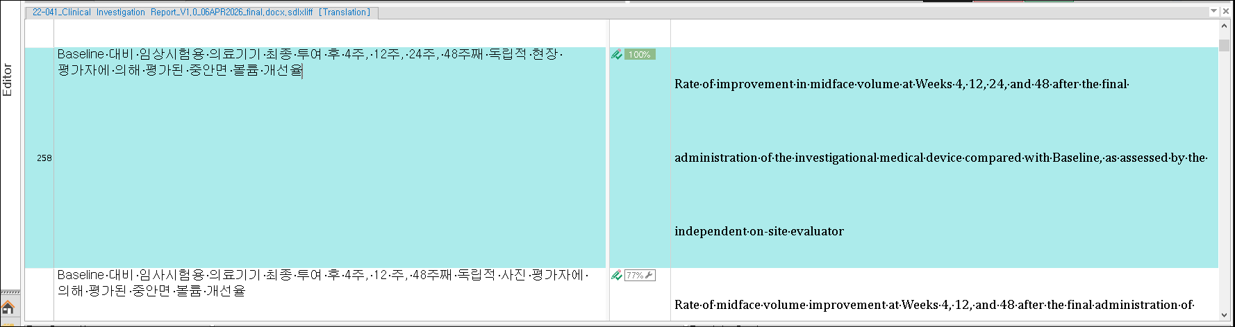 Trados Studio editor view showing a translation project with mismatched row heights. Source text in Korean and target text in English are displayed in a light blue background.