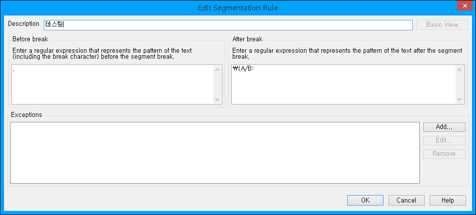 Trados Studio Edit Segmentation Rule dialog box with fields for Description, Before break regular expression, and After break regular expression.