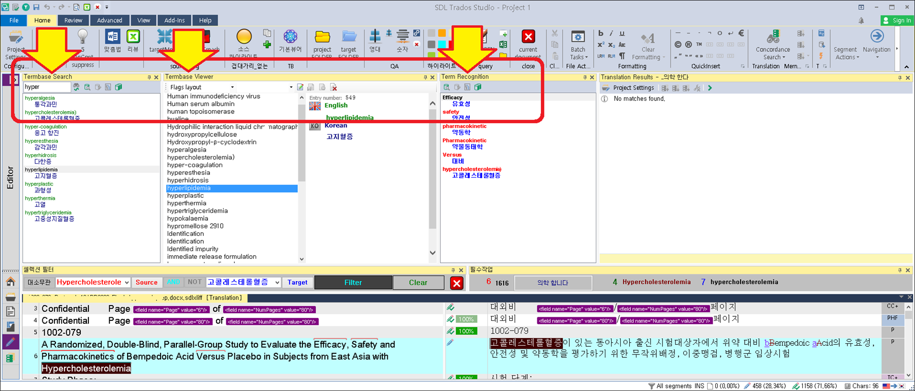 Screenshot of Trados Studio interface showing three separate windows: TermBase Search, TermBase Viewer, and Editor. Arrows indicate inefficiency in window arrangement.