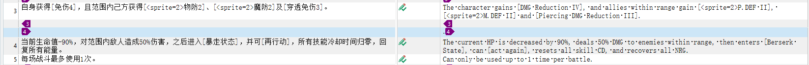 Screenshot of Trados Studio showing a segment comparison with source text in Chinese and target text in English. There are warning icons indicating potential issues.