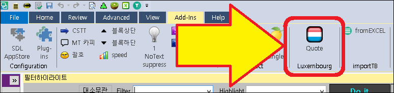 Trados Studio interface with a yellow flag added next to the 'Quote' button on the toolbar, indicating a new feature or notification.