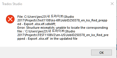 Error message in Trados Studio indicating the inability to locate the corresponding file for an export operation, with file paths shown.